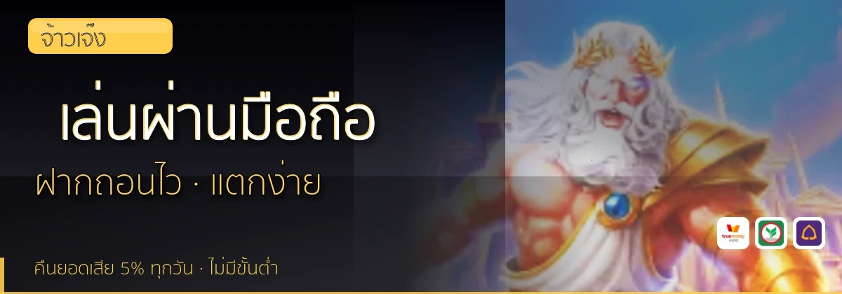 (b) => `ทางเข้า ${b.name} มือถือ เล่น${KEYWORD} iOS Android ${YEAR}`