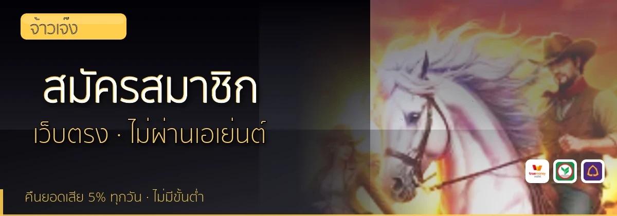 (b) => fitTitle(`วิธีสมัคร ${b.name} ${KEYWORD}`, pickKw(b, "register"), `รับโบนัสต้อนรับ ${YEAR}